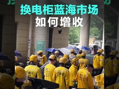 Trạm trao đổi pin màu xanh lá cây 72V 20AH 15 Trạm trao đổi pin khe