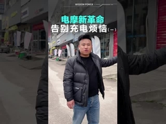 Trạm trao đổi pin