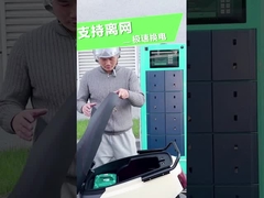 Trạm trao đổi pin