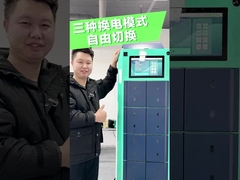 Trạm trao đổi pin